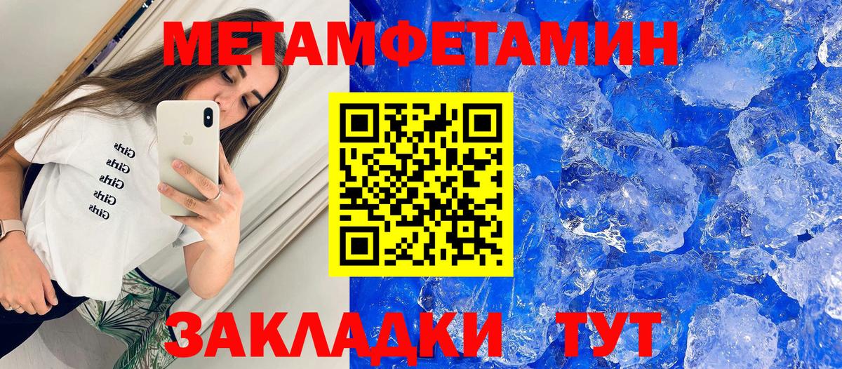 Amphetamine 98% Мариинск