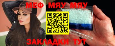 марихуана Славянск-на-Кубани