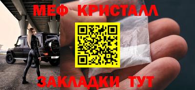 каннабис Славгород