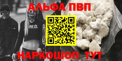 шишки Сланцы