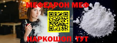 шишки Сланцы