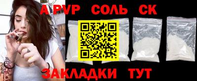 каннабис Славгород
