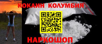 шишки Сланцы