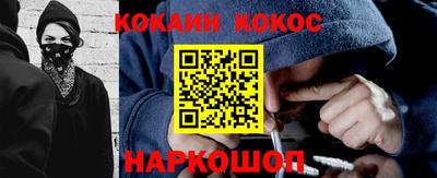 шишки Сланцы