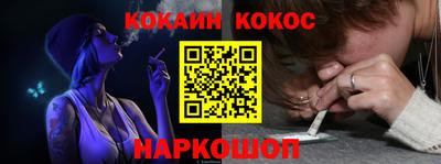 шишки Сланцы