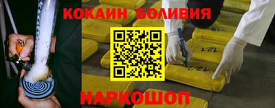 шишки Сланцы