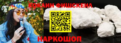 шишки Сланцы