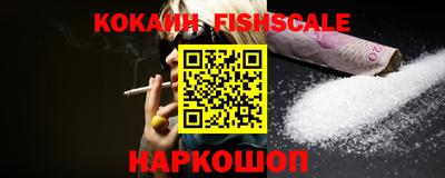 каннабис Славгород