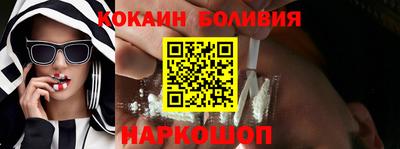 каннабис Славгород