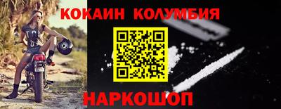 шишки Сланцы