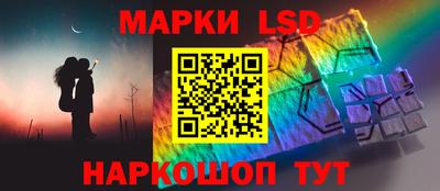 каннабис Славгород
