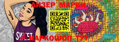 шишки Сланцы