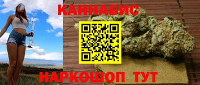 шишки Сланцы