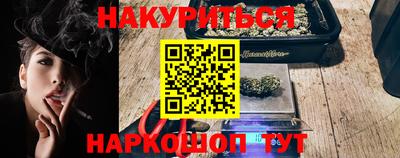 марихуана Славянск-на-Кубани