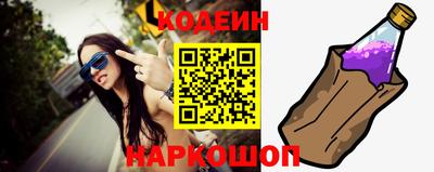 шишки Сланцы