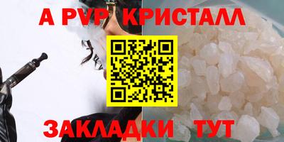 шишки Сланцы