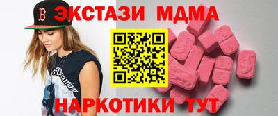 шишки Сланцы