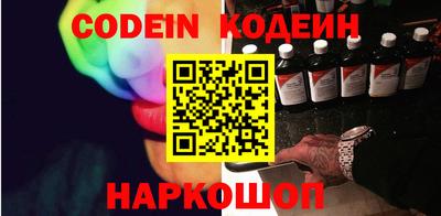 каннабис Славгород