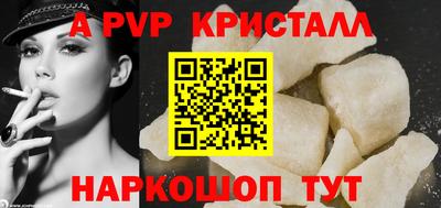 каннабис Славгород
