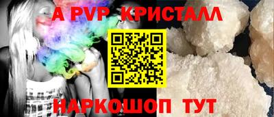 каннабис Славгород