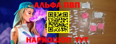 марихуана Славянск-на-Кубани
