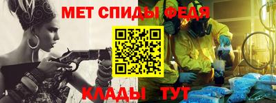 марихуана Славянск-на-Кубани
