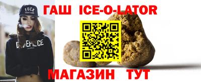 марихуана Славянск-на-Кубани
