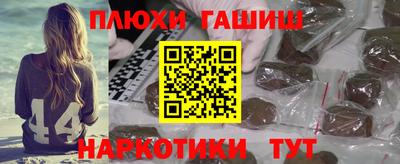 шишки Сланцы