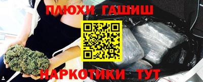 каннабис Славгород
