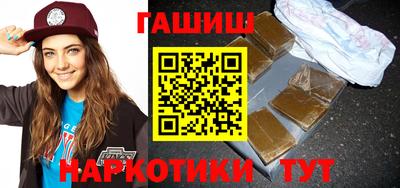 каннабис Славгород