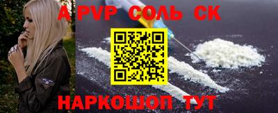 каннабис Славгород