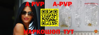 каннабис Славгород