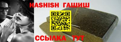 марихуана Славянск-на-Кубани