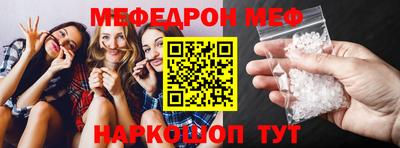 каннабис Славгород