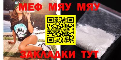 марихуана Славянск-на-Кубани