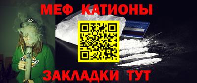 шишки Сланцы