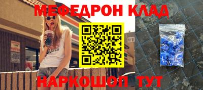 каннабис Славгород