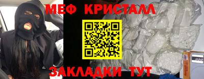 шишки Сланцы
