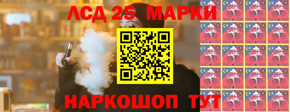 Мариинск  ЛСД экстази ecstasy  Вход с VPN 