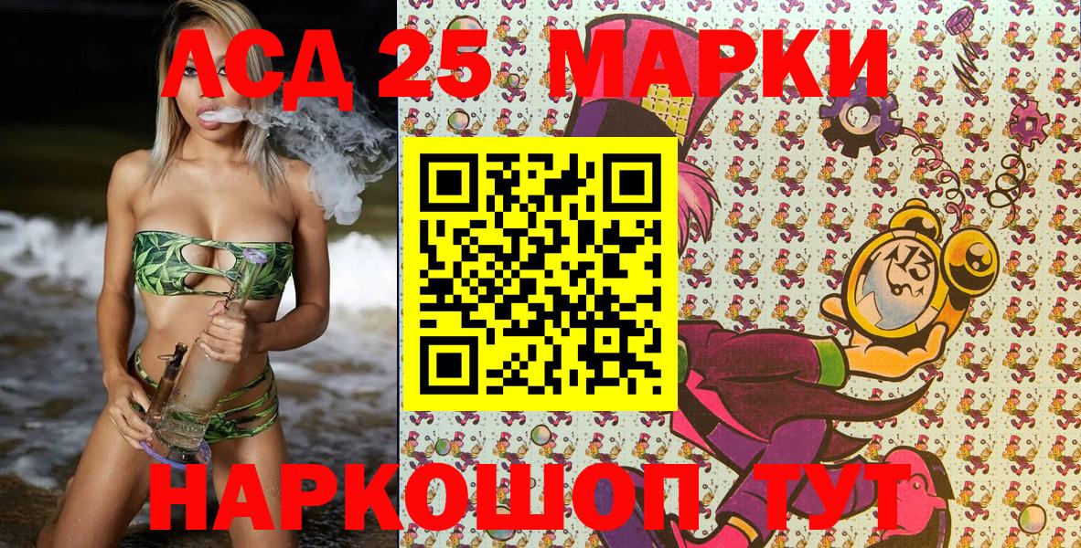 Марки N-bome 1500мкг  Марки N-bome  Вход с VPN  Мариинск  Марки N-bome 1500мкг 